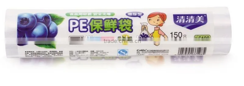 PE frozen food packaging bag fruit vegetable package bag