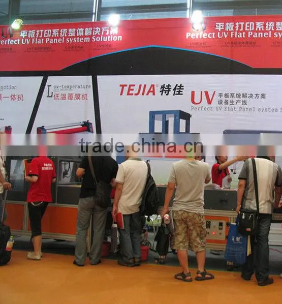 MDF board UV laminating machine TJ-PD1320