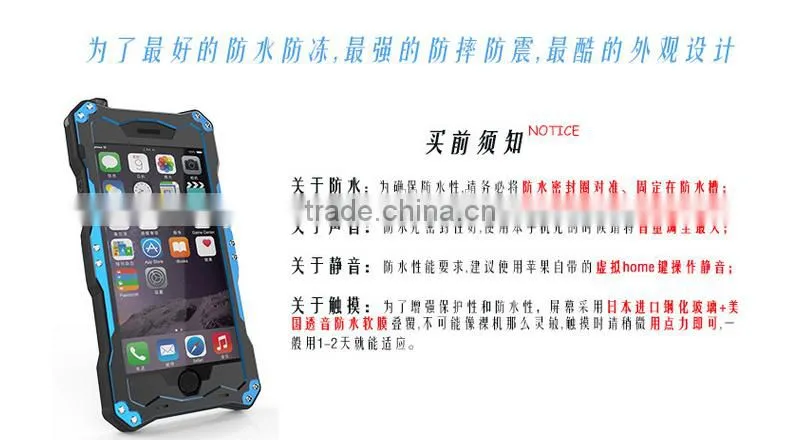 2015 New Product IP68 R-Just Case Life Protect mobile phone waterproof case For iPhone 6PLUS