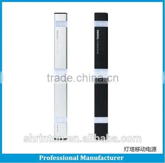 lighthouse style 5200mah power box/power bank/rechargeable bank/battery charger