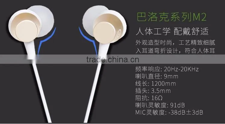 Golf Baroque Series 120CM In-ear HD Stereo Earphone For iPhone SE Audio 3.5mm Control Headphone For Samsung/Huawei TB-0380