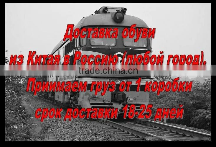 rail to Russia with customs clearance