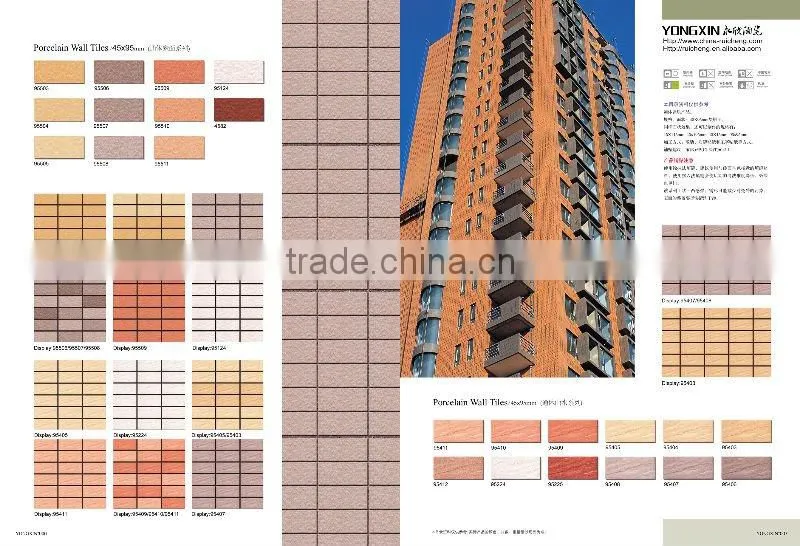 45x95mm building material tiles