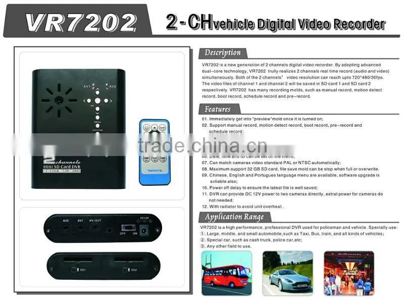 2CH mini vehicle car hd dvr