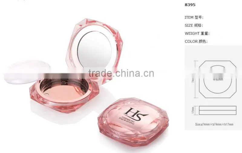 Wholesale cosmetic face powder packaging