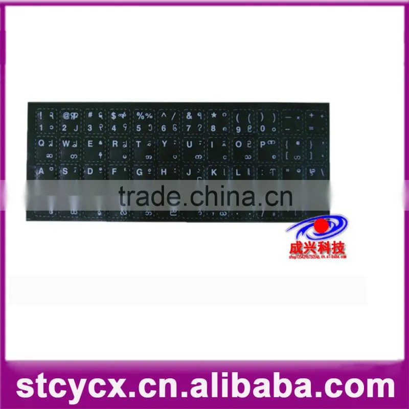 English and Arabic language Keyboard Sticker computer sticker used for change keyboard language