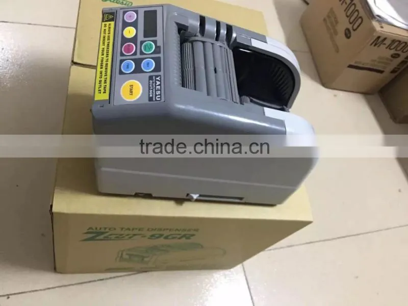 2016 packaging tape dispensers machine/electrical /automatic tape dispenser made in china