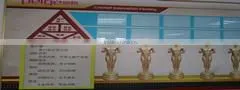 Shijiazhuang Peige Trade Co., Ltd. company overview - view 2