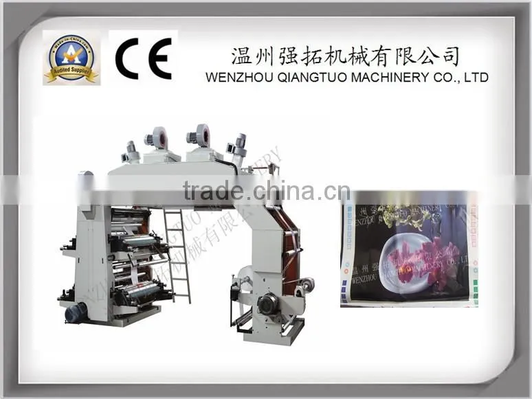 2014 low price high quality plastic printing machine