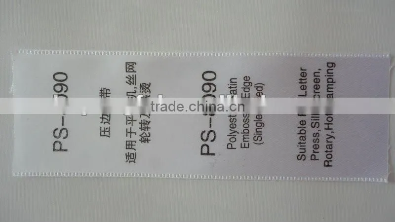 PS-8090 Polyester Satin Embossed Edge Label