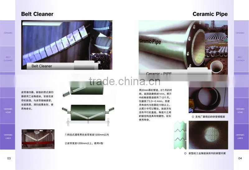 New-Type Primary Conveyor Belt Cleaner
