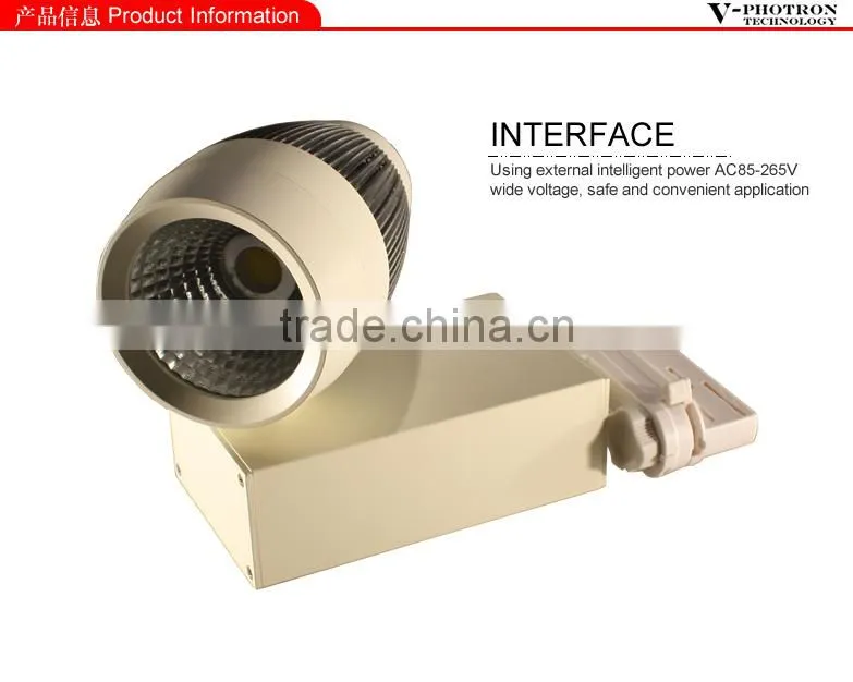 new design LED track light 20w