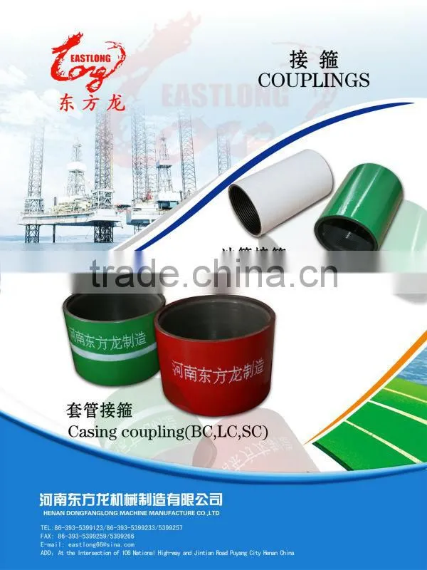Hot sales API 5CT 4 1/2"-20" LC/SC OCTG casing collar