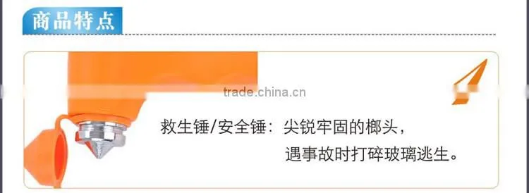 Lifesaving hammer , China Lifesaving hammer Manufacturer & Factory & Wholesaler