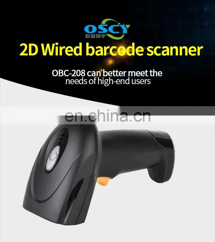 High Speed 2D Wired COMS Barcode Reader Scanner with Stand RS232