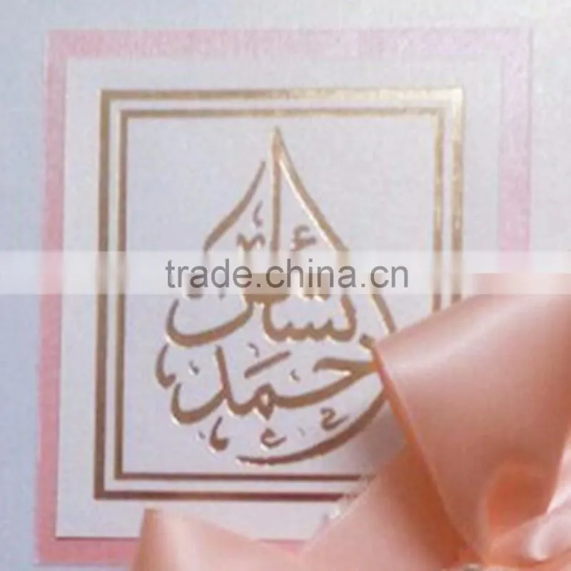 Fashion Personalized Elegant Ribbon Arab Wedding Invitations