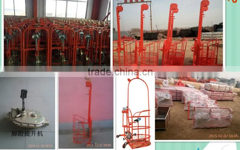 ZLP630 electric suspended platform