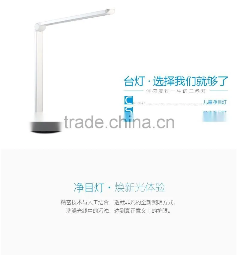JK-864 2016 Touch Switch LED bedside reading table lights for sale