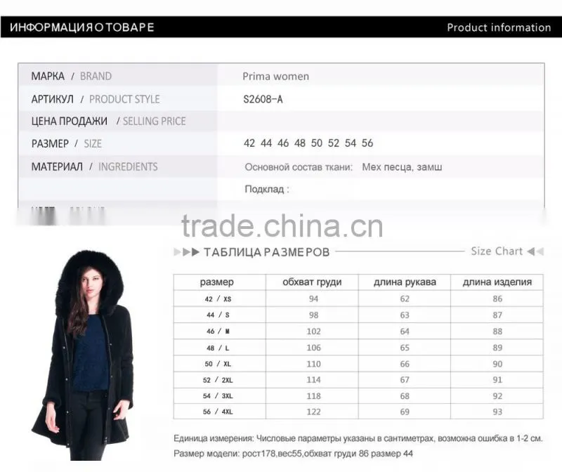 2015 Winter Women Medium Length Slim Fit Coat With Blue fox Hat Wish Skirt Overcoat