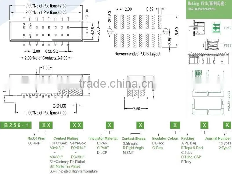 Made in China 2.0mm pitch high quality dual row vertical SMT box header connector