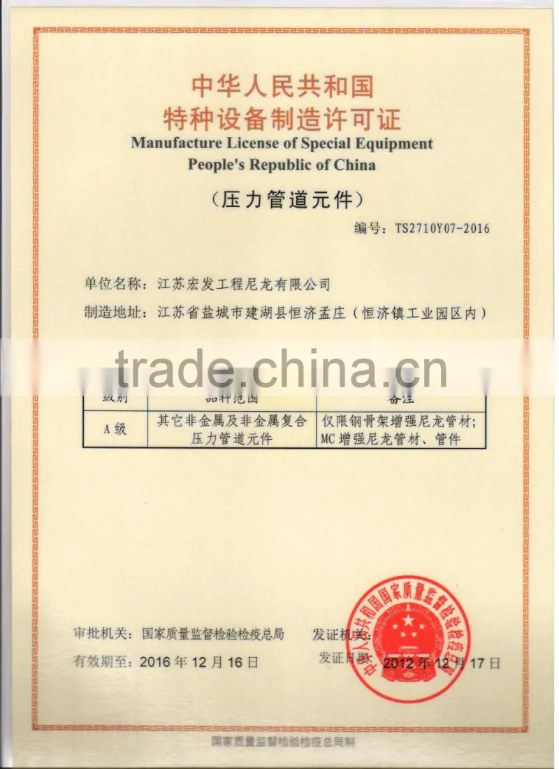 MC and PA6 nylon pipes wear resistant nylon pipe