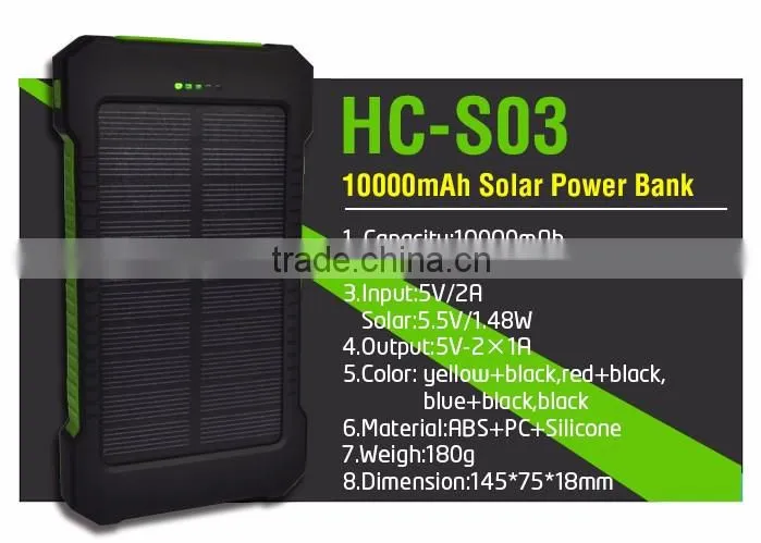 HC-S03 universal solar products smartphone charger solar power bank