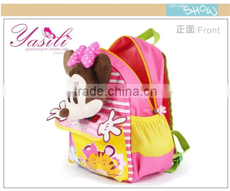 China school girls bag