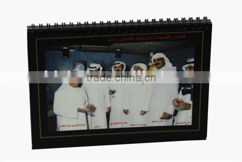2015 calendar printable