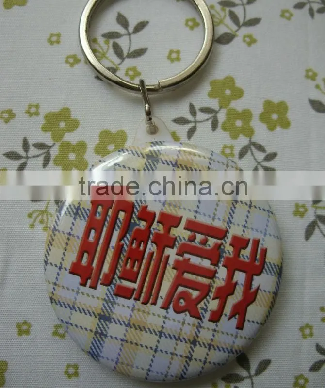 custom keychain