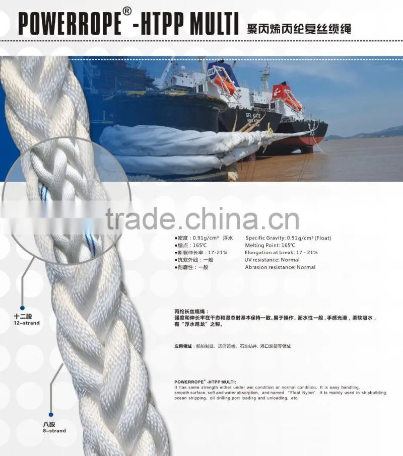 8 strands Polypropylene Multifilament floating rope PP rope