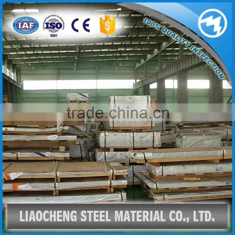 mild steel plate price,mild steel plate
