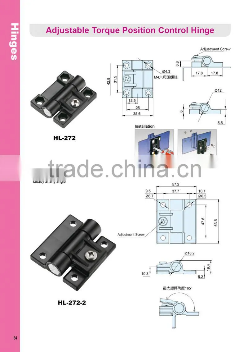 HL-272-2 Machine Tools friction adjustable position hinge