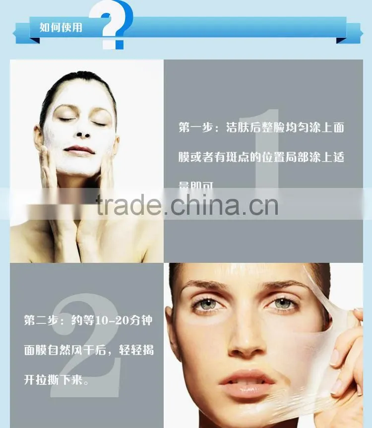 Snazii whitening cream and dark spot removal whitening facial peel off mask