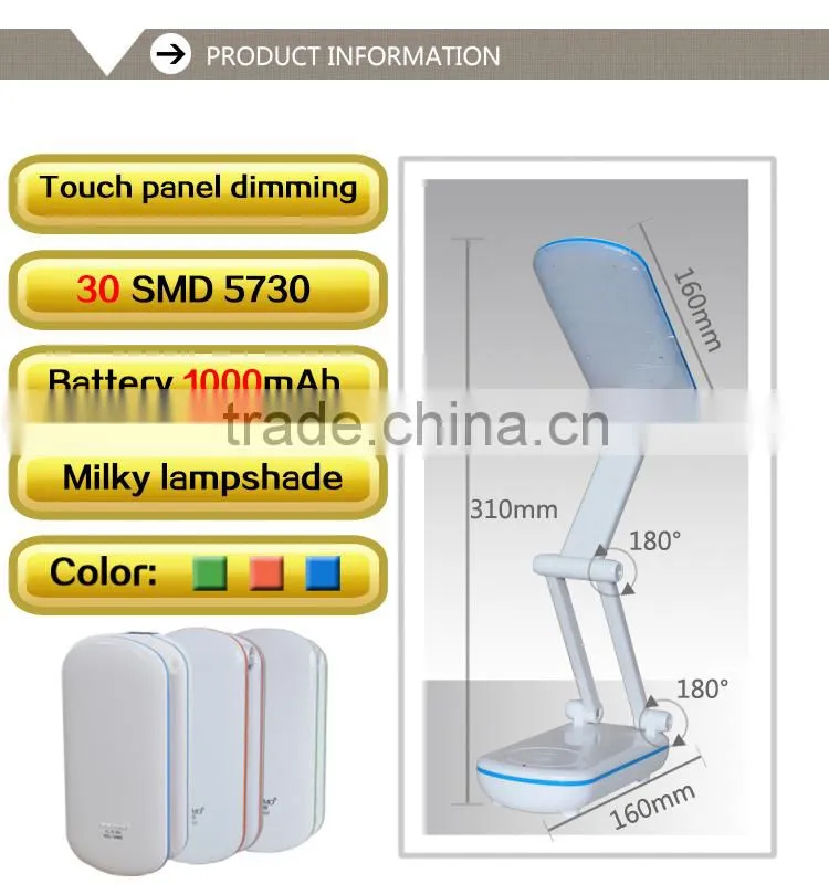 2016 new touch rechargeable bed lamp led