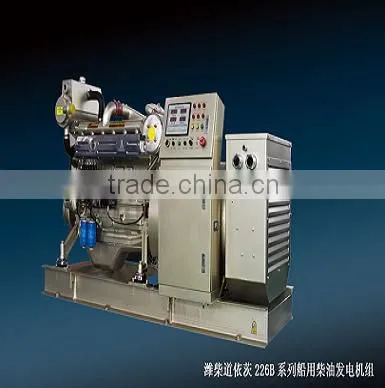 water cooled marine diesel generator with price