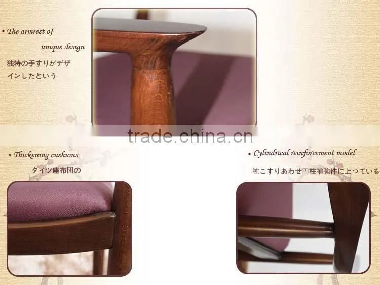 Japanese wooden chair
