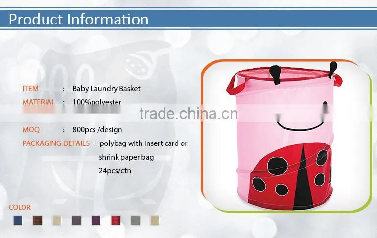 Popular Kids Design Baby Laundry Basket