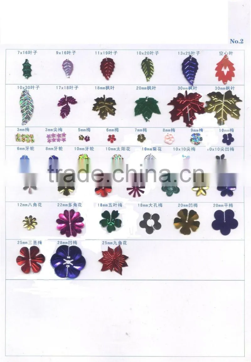 Loose sequins cutting machine loose sequence punching machine pressing machine