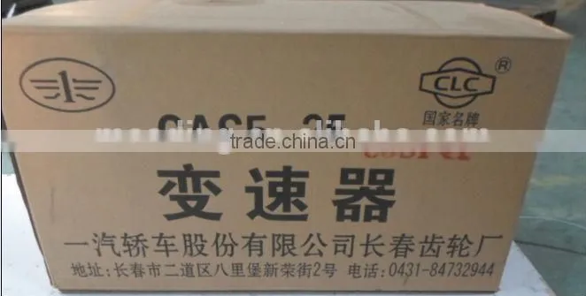 CAS5-25C5SFQY Transmission For NJ3028