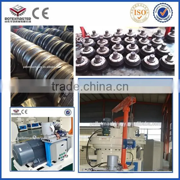 best selling biomass wood ring die pellet making /press machine /mill