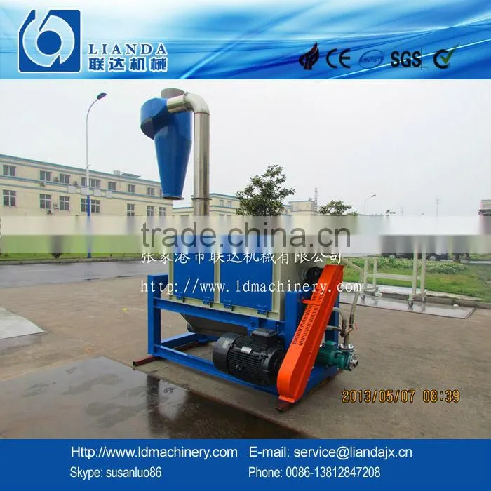 PET flakes dewater machine