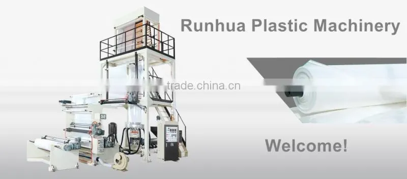 2 layer lldpe agricultural mulch film machine