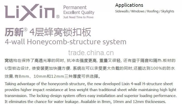 High Impact Strength Honeycomb Polycarbonate Roofing System/ U-lock Profile Sheet