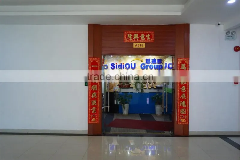 Sidiou Industrial Group Limited company overview - view 2