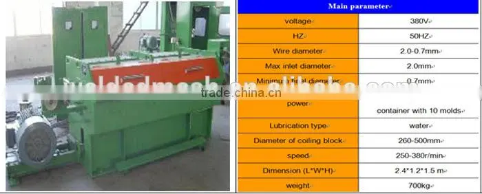 6.5-0.7mm carbon steel wire drawing machine