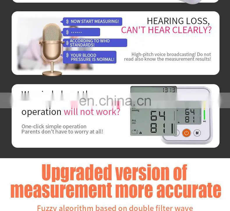 home blood pressure monitor