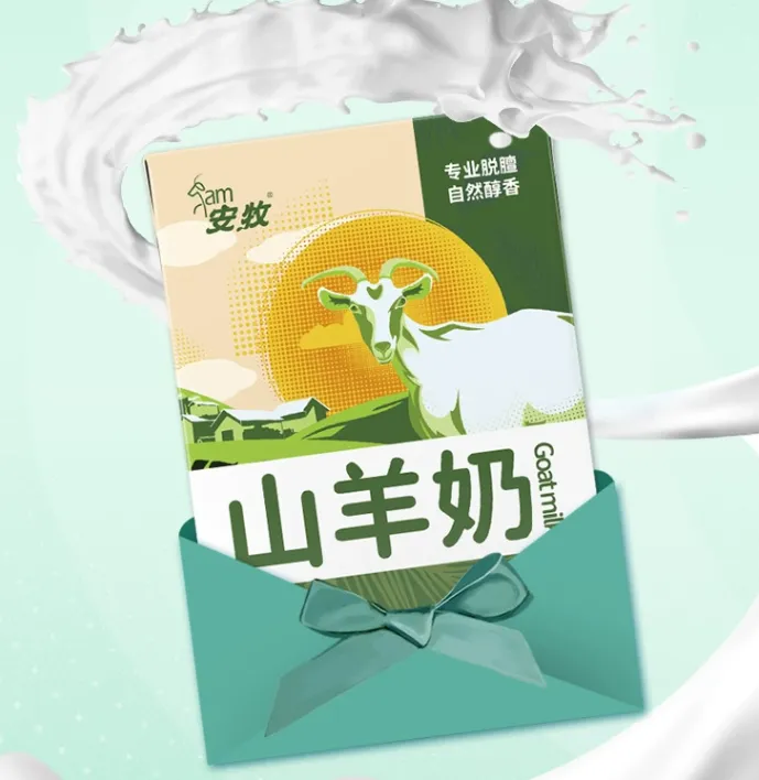 Small Sheep Goat Milk Production Line