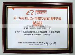 Keen-witted Industrial Co., Ltd. company overview - view 2