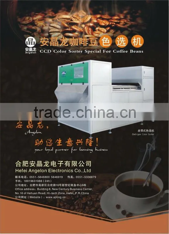 Coffee beans color sorter Coffee Beans Selecting Machines Coffee Beans Separtion Machines