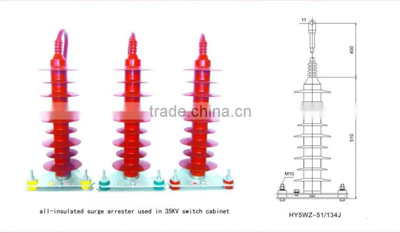 10KV zno surge arrester